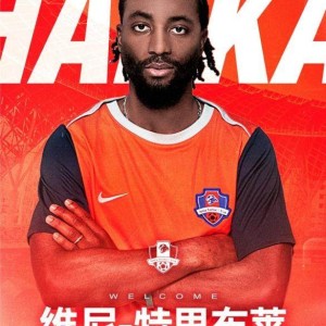 世界杯手机高清观看平台-【官方】梅州客家宣布引进特里布莱 新赛季身披10号